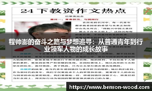 摩根娱乐