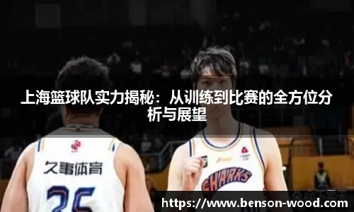 摩根体育