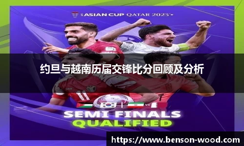 摩根体育娱乐