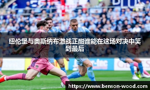摩根体育