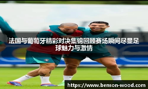摩根体育娱乐